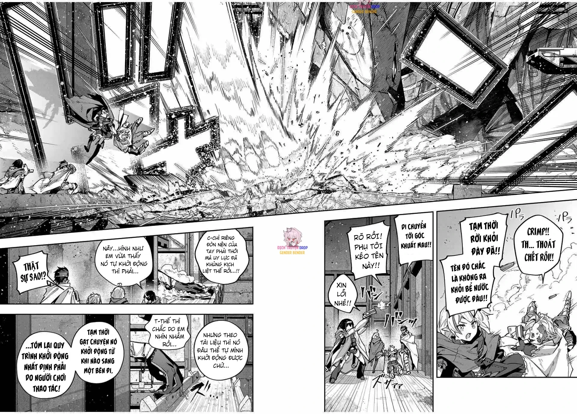 Destiny Unchain Online Chapter  49 - 16