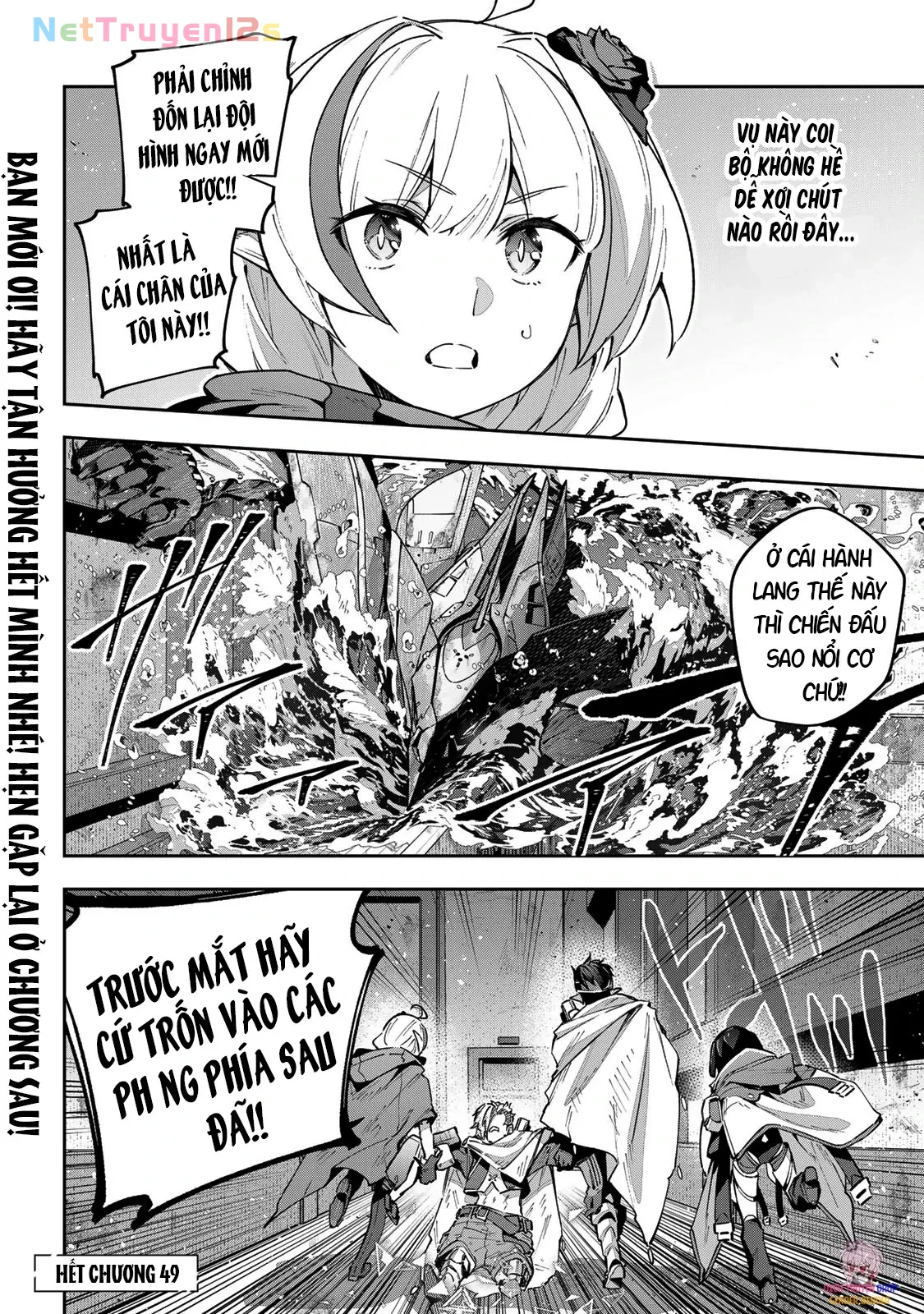 Destiny Unchain Online Chapter  49 - 21