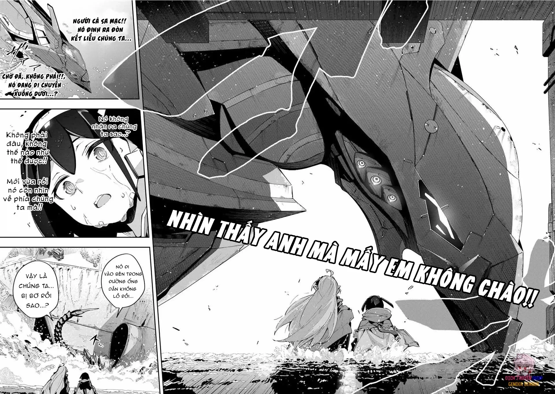 Destiny Unchain Online Chapter  50 - 17