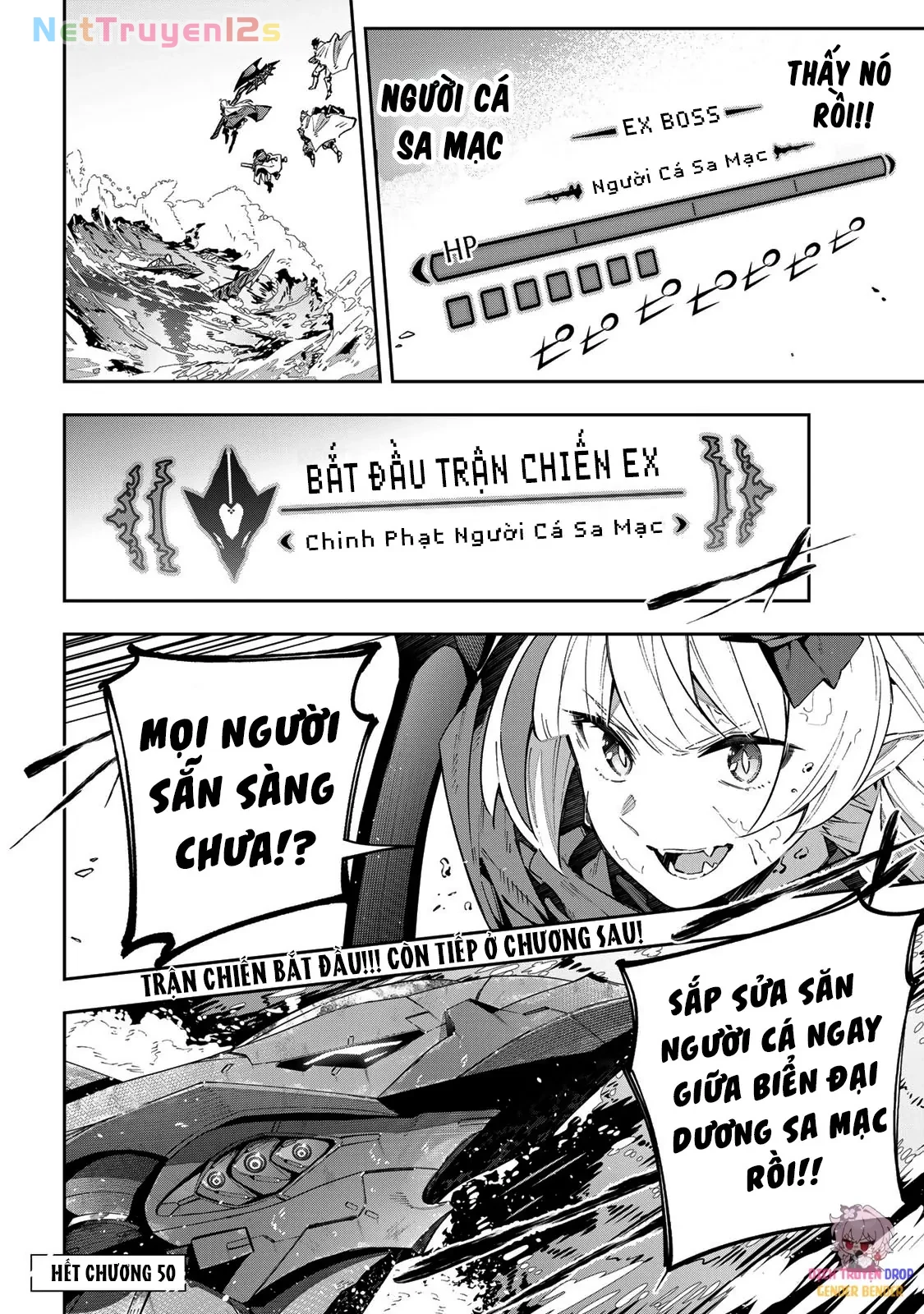Destiny Unchain Online Chapter  50 - 25