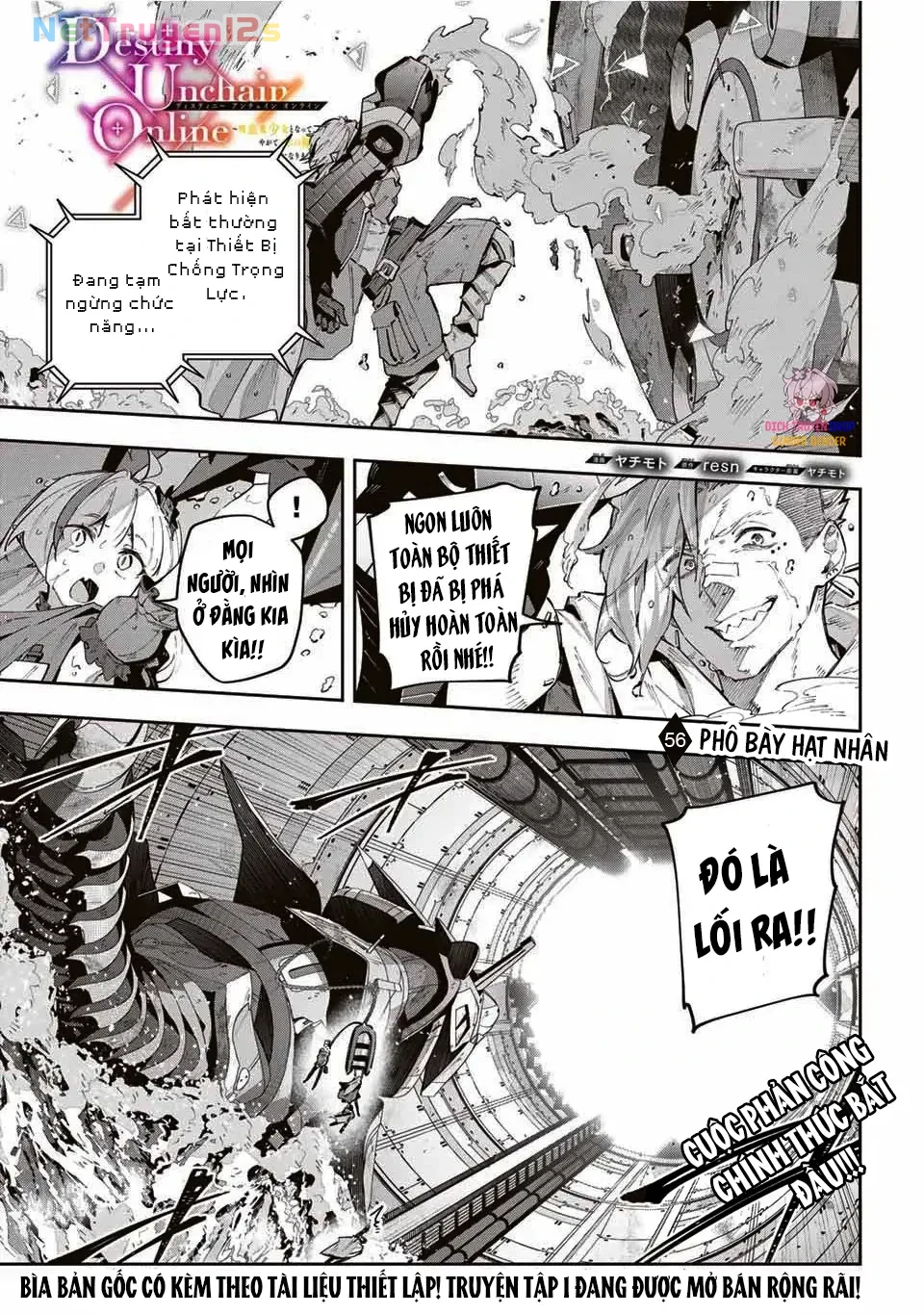 Destiny Unchain Online Chapter  56 - 5