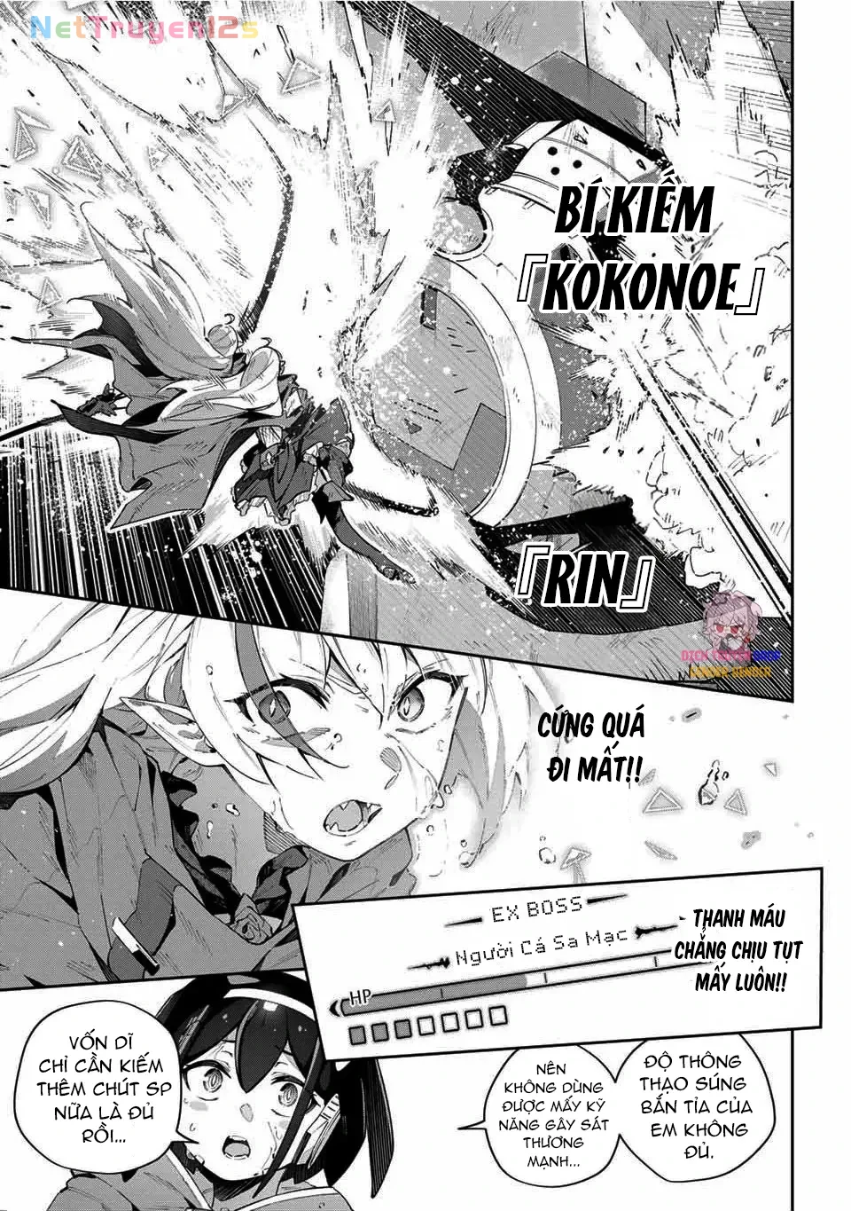 Destiny Unchain Online Chapter  56 - 9