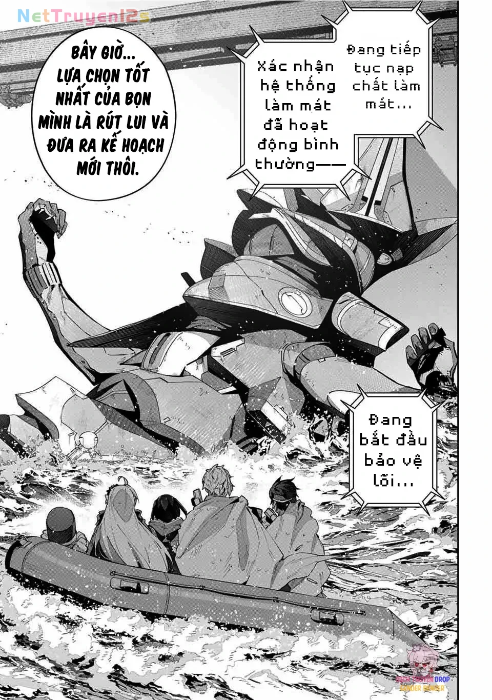 Destiny Unchain Online Chapter  56 - 14