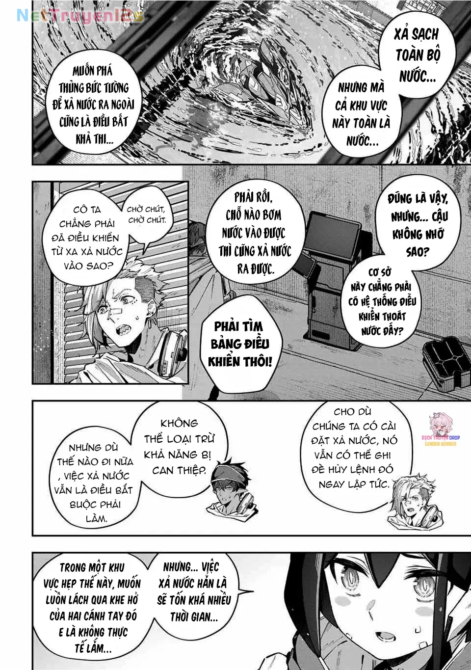 Destiny Unchain Online Chapter  56 - 17