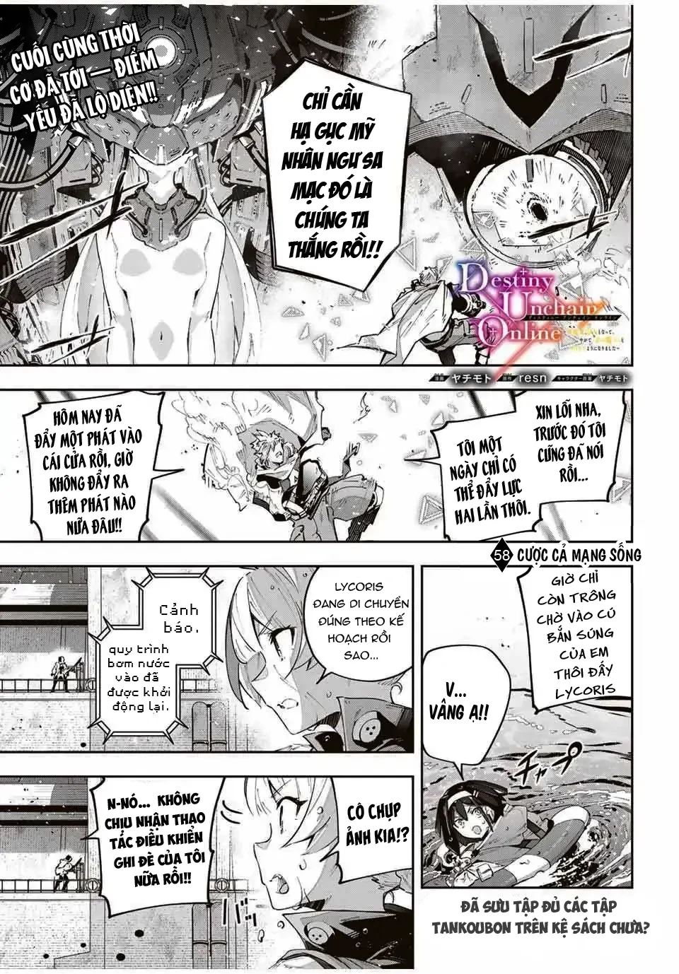 Destiny Unchain Online Chapter  58 - 5