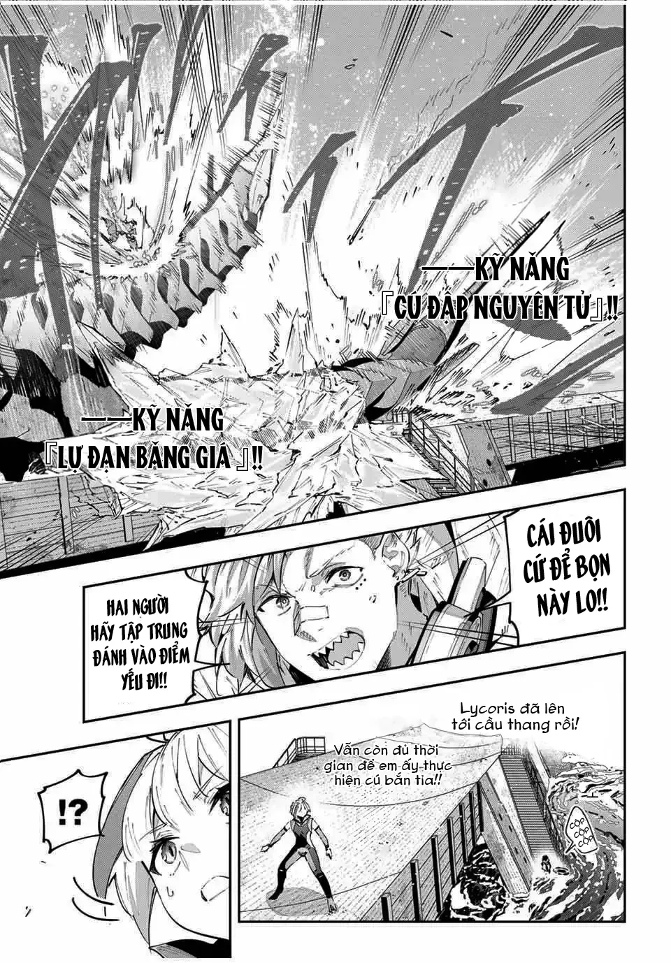 Destiny Unchain Online Chapter  58 - 7