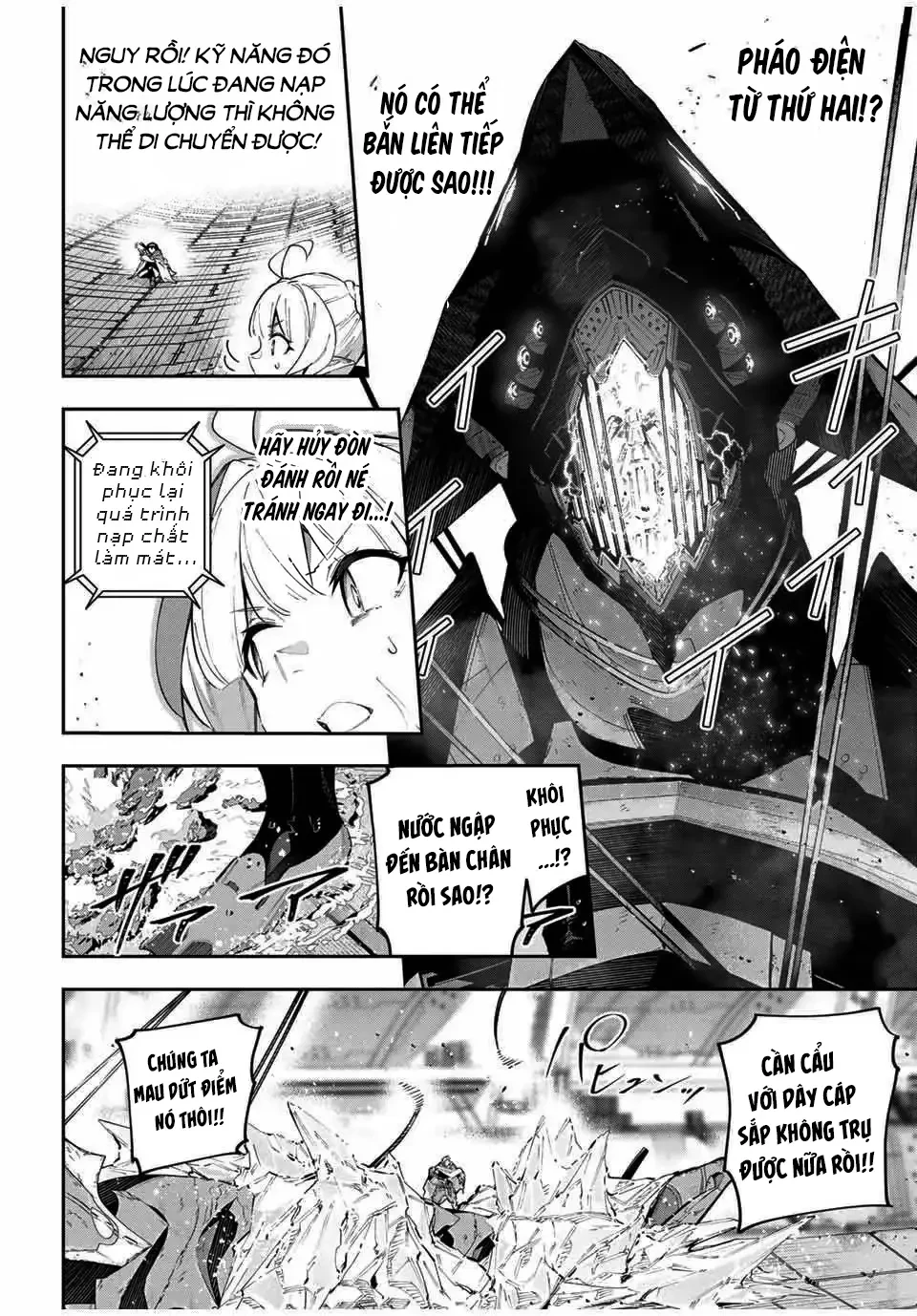 Destiny Unchain Online Chapter  58 - 14