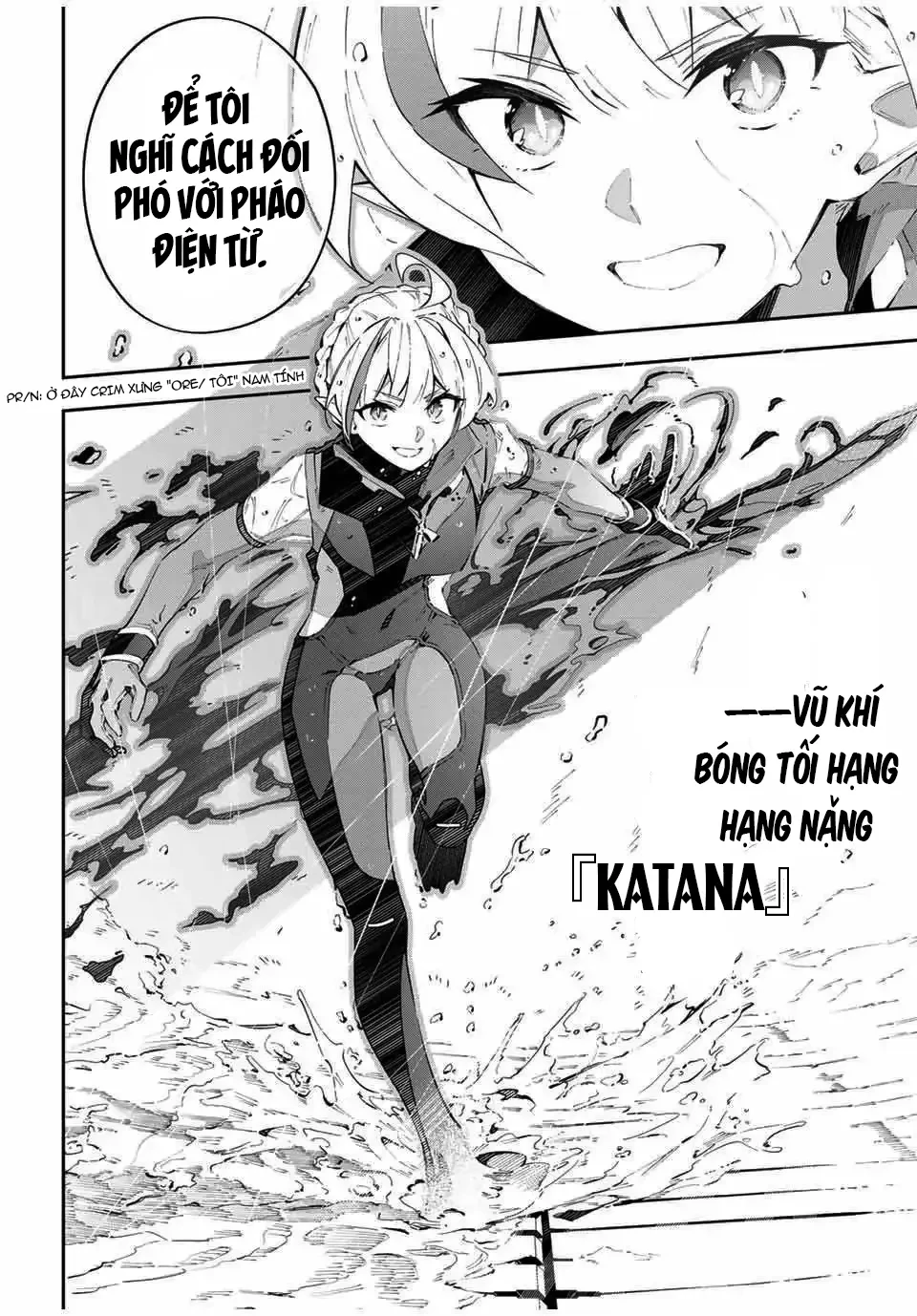 Destiny Unchain Online Chapter  58 - 16