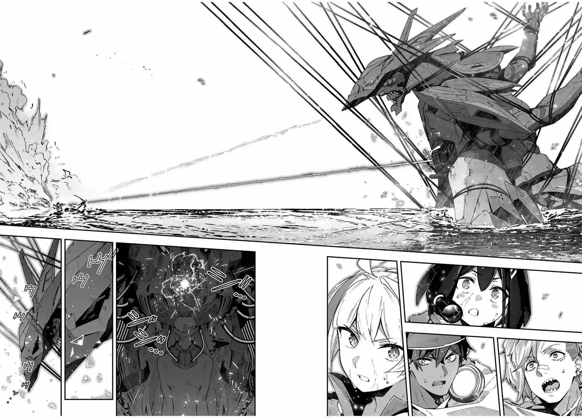 Destiny Unchain Online Chapter  58 - 21