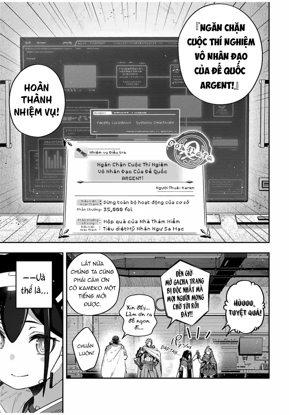 Destiny Unchain Online Chapter  59 - 6