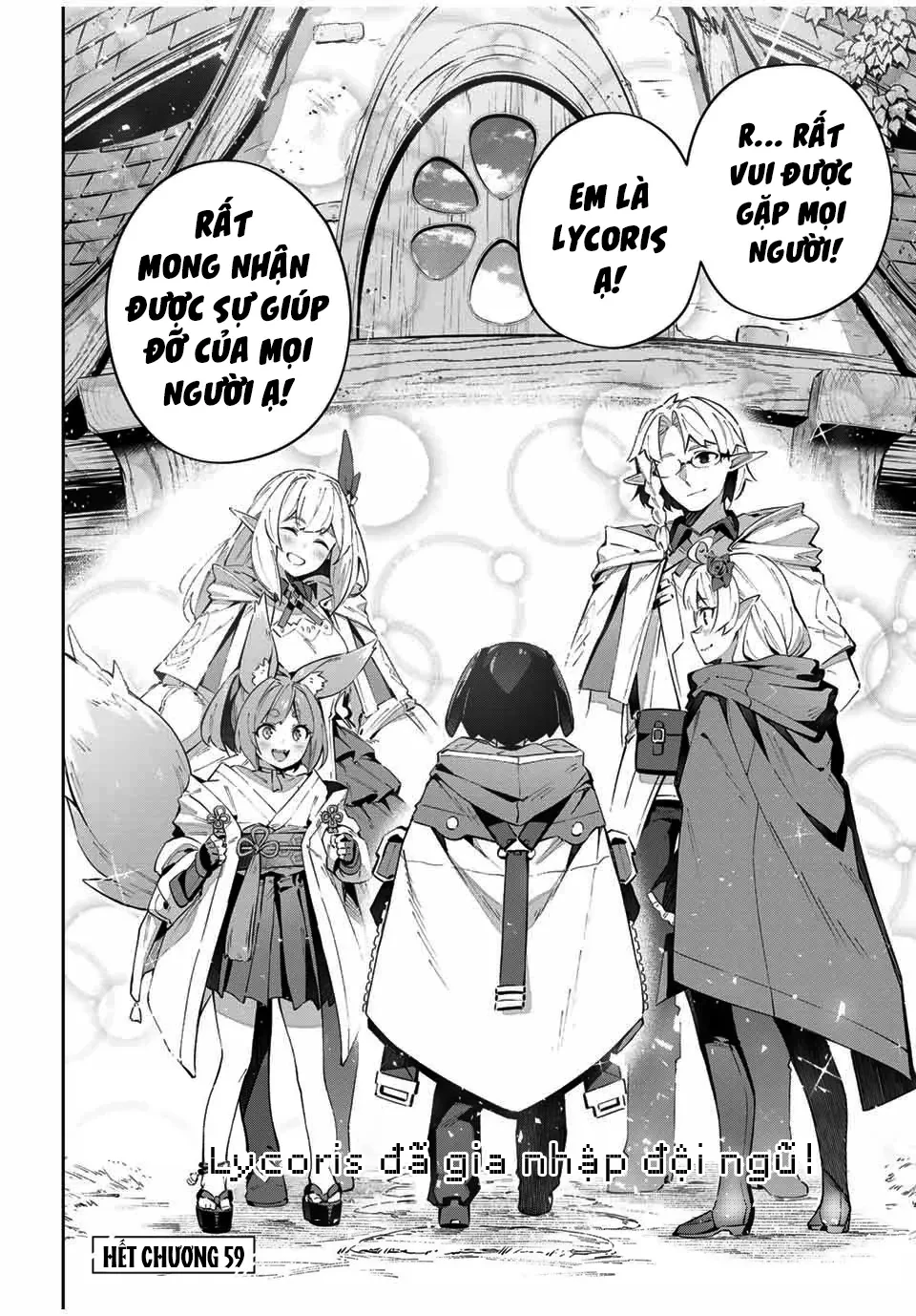 Destiny Unchain Online Chapter  59 - 19