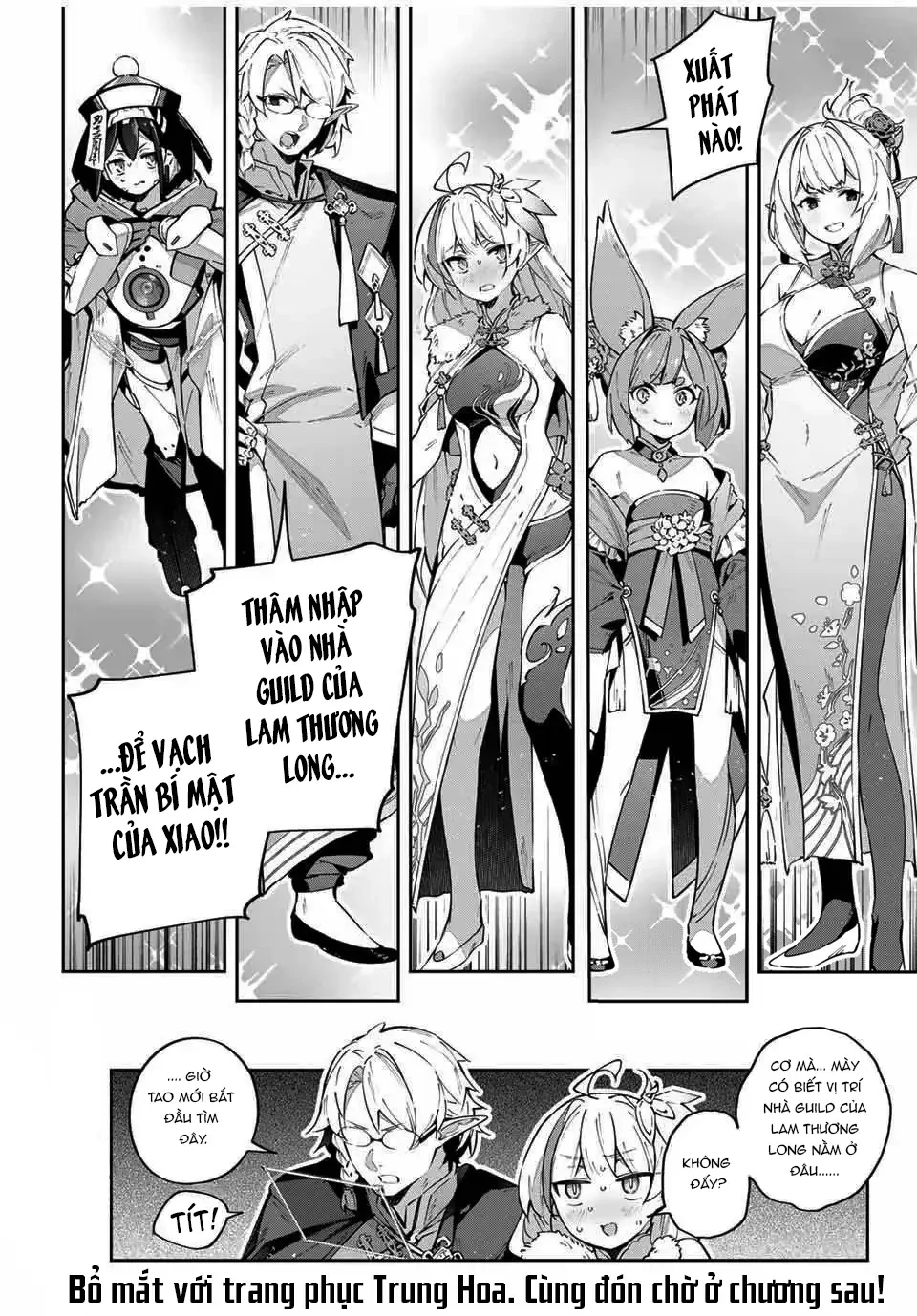 Destiny Unchain Online Chapter 60 - 17