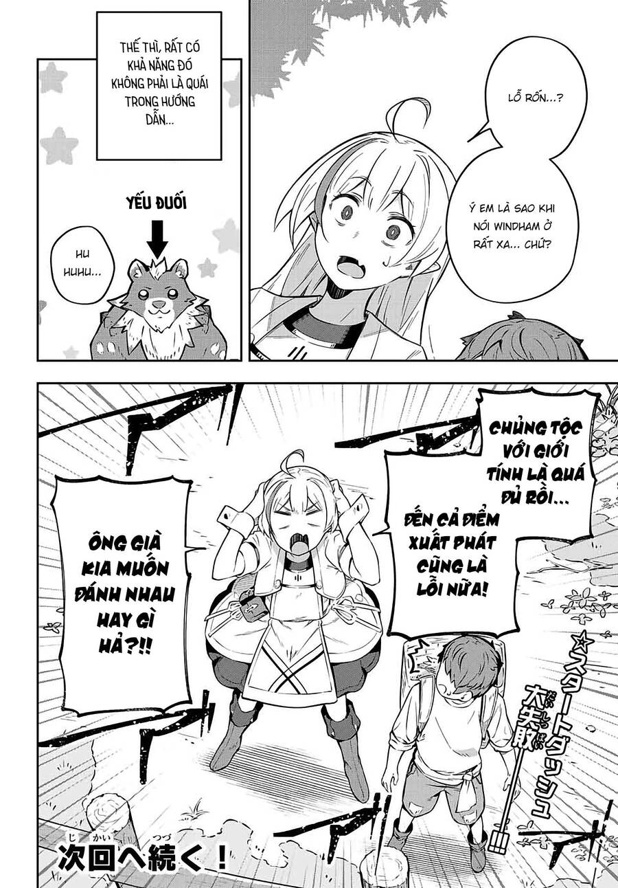 Destiny Unchain Online Chapter 1.5 - 35