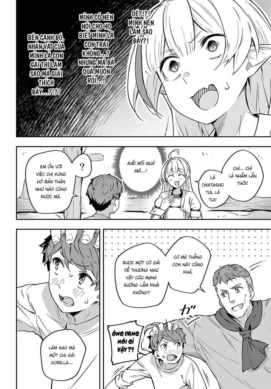 Destiny Unchain Online Chapter 2 - 16