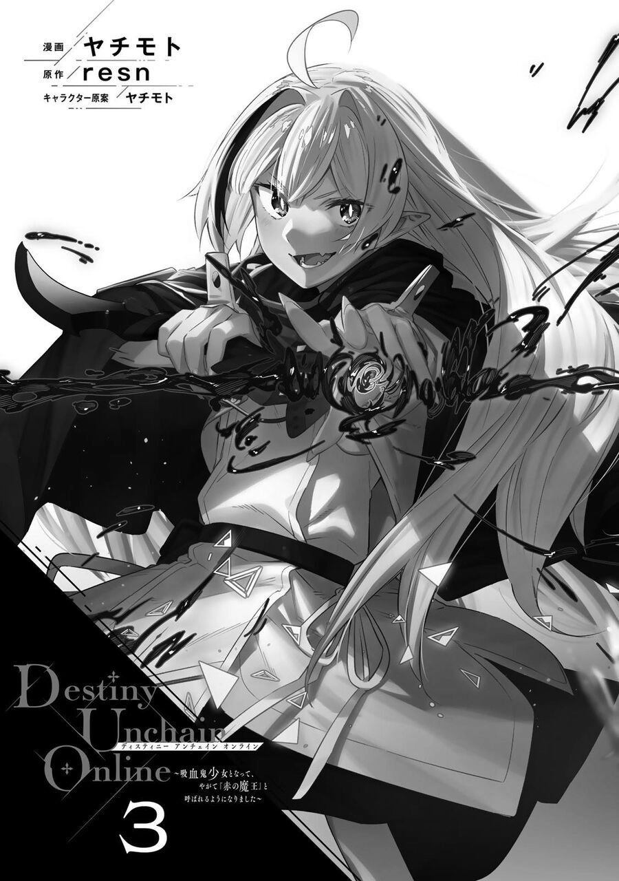 Destiny Unchain Online Chapter 15 - 4