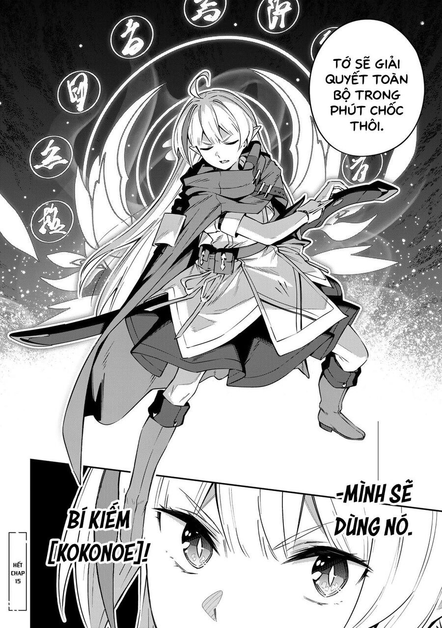 Destiny Unchain Online Chapter 15 - 13