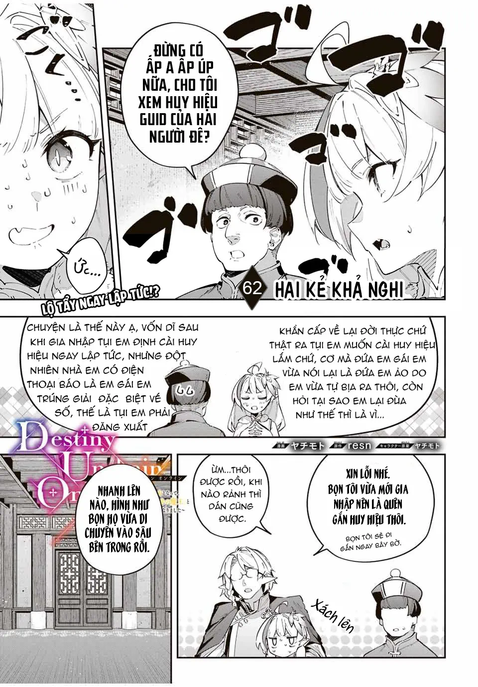 Destiny Unchain Online Chapter  62 - 4