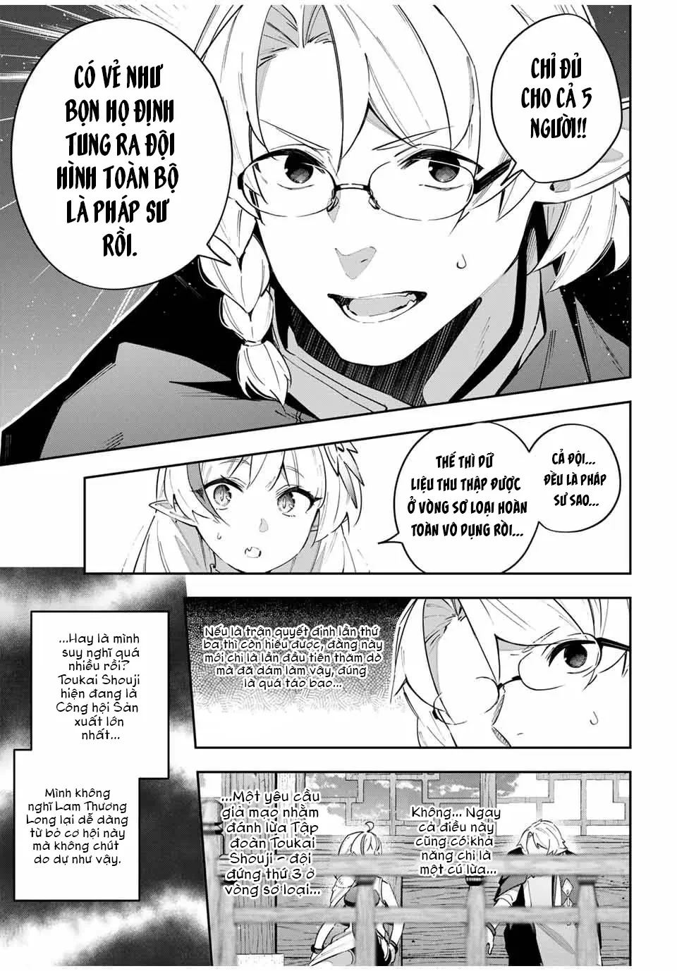 Destiny Unchain Online Chapter  62 - 8