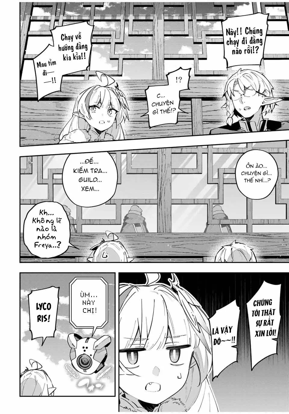 Destiny Unchain Online Chapter  62 - 9