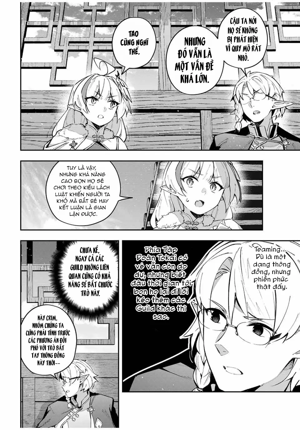 Destiny Unchain Online Chapter  62 - 15