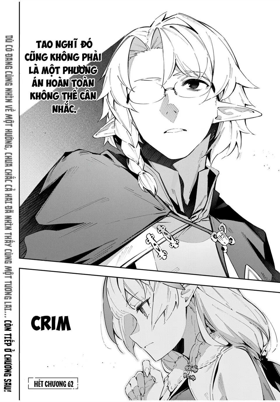 Destiny Unchain Online Chapter  62 - 17