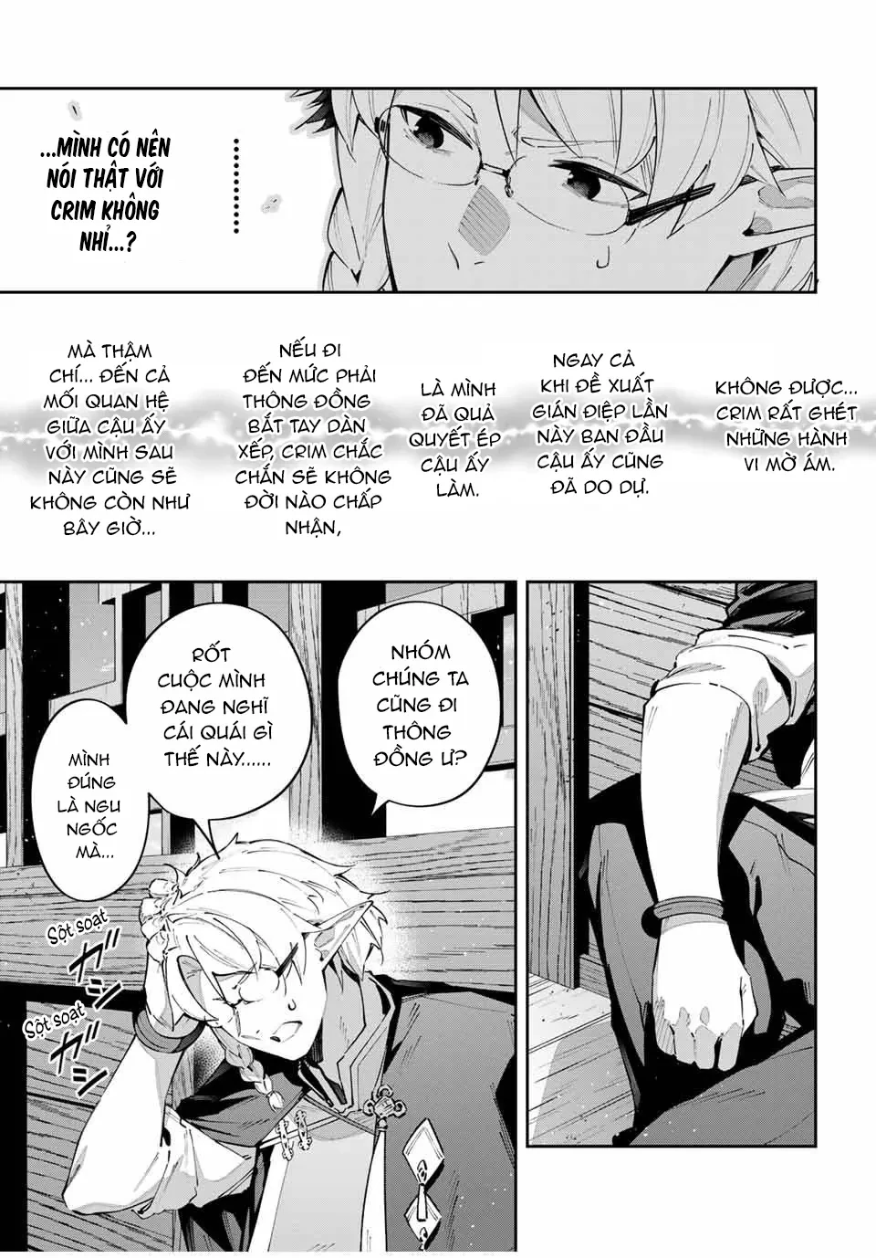 Destiny Unchain Online Chapter  63 - 6