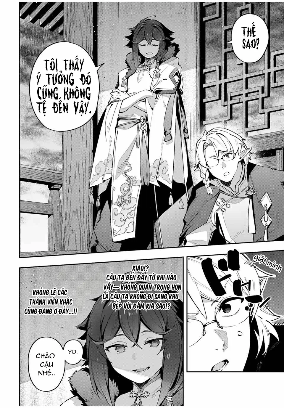 Destiny Unchain Online Chapter  63 - 7