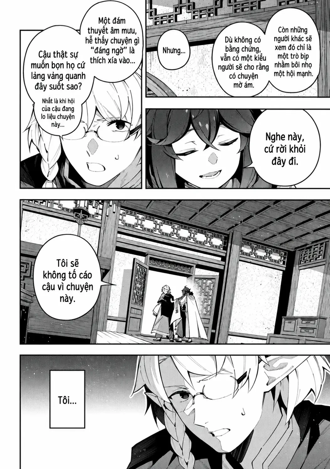 Destiny Unchain Online Chapter  64 - 4