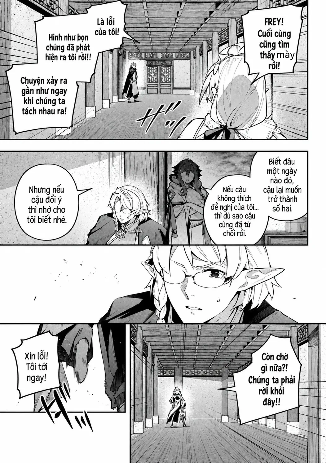 Destiny Unchain Online Chapter  64 - 5