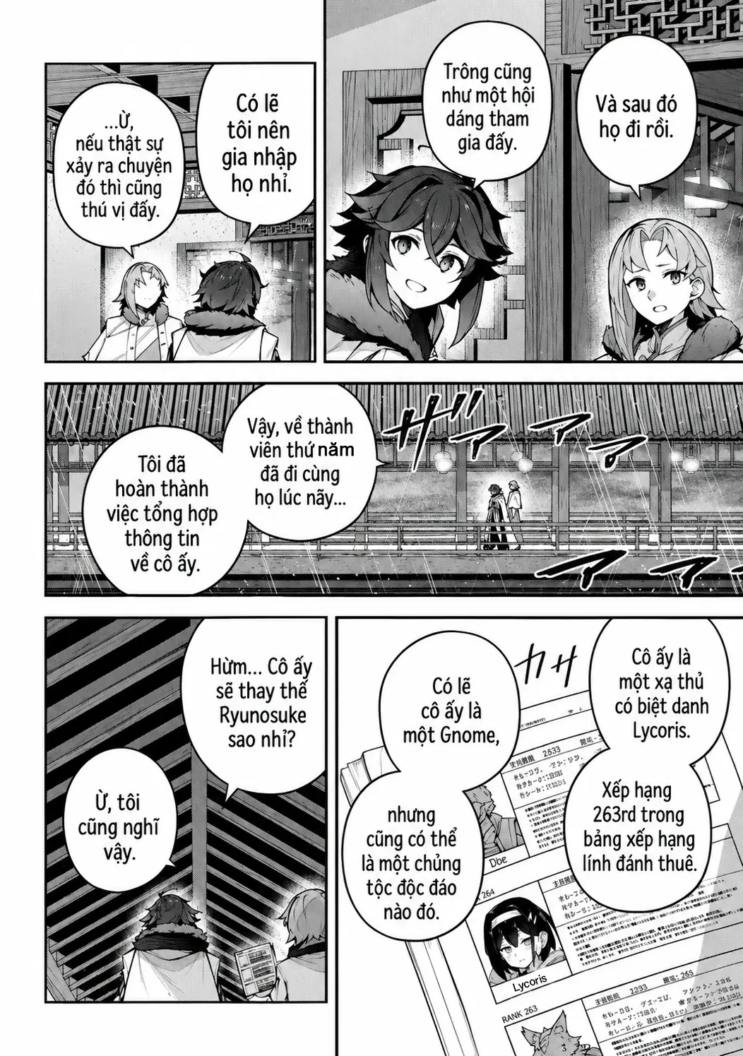 Destiny Unchain Online Chapter  64 - 8