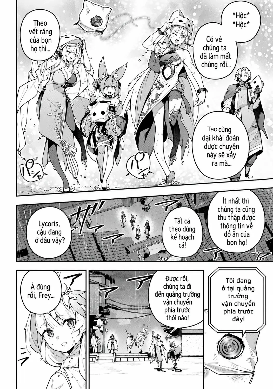 Destiny Unchain Online Chapter  64 - 12