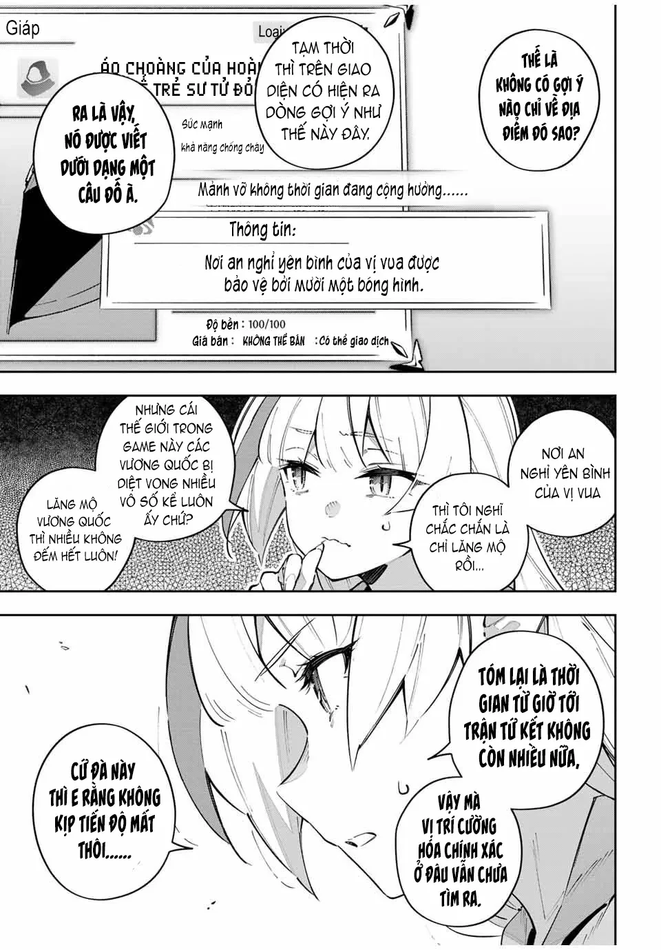 Destiny Unchain Online Chapter  65 - 16
