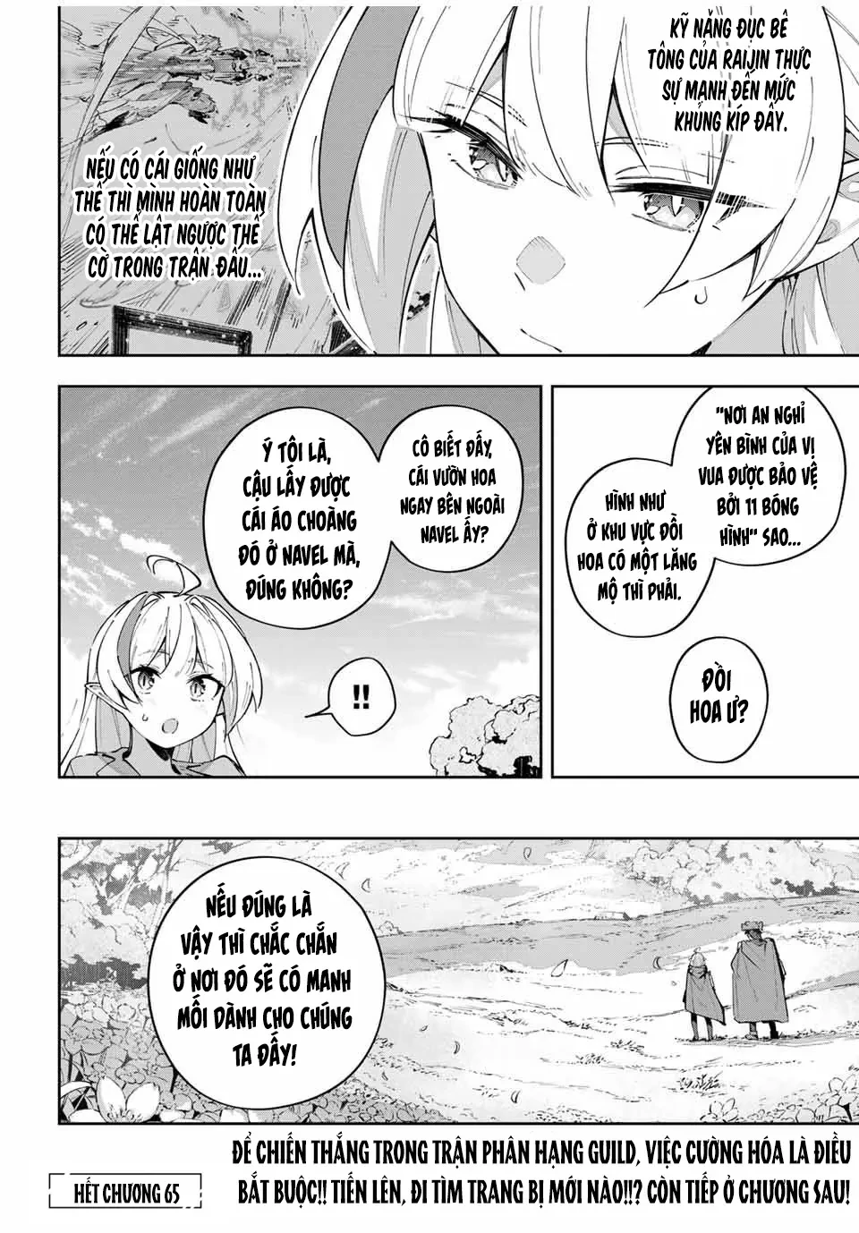 Destiny Unchain Online Chapter  65 - 17