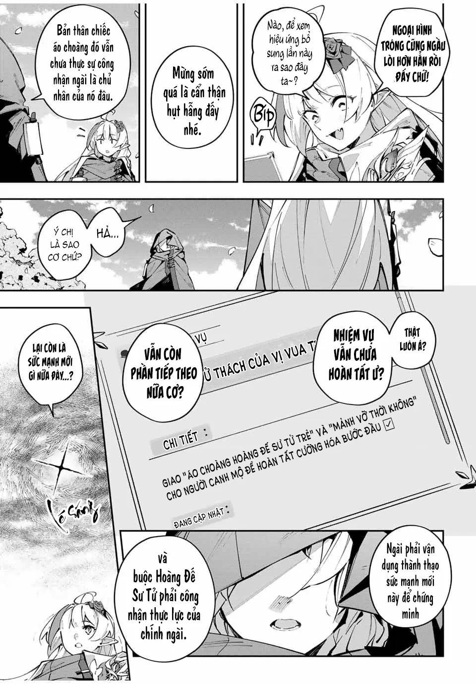 Destiny Unchain Online Chapter  66 - 14