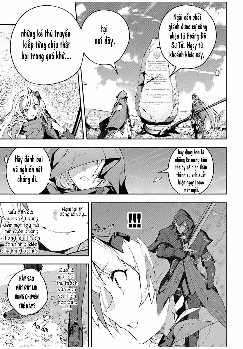Destiny Unchain Online Chapter  66 - 17