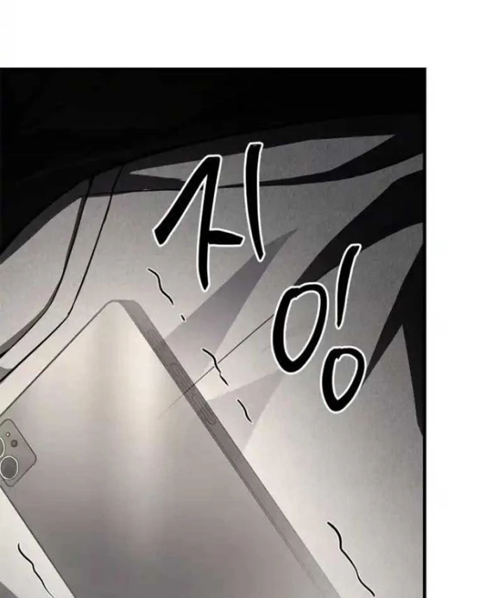 Livestream Của Cao Thủ Kiếm Thuật Chapter 1 - 151