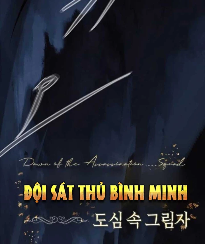 Livestream Của Cao Thủ Kiếm Thuật Chapter 3 - 196