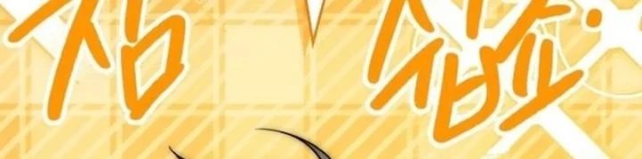 Livestream Của Cao Thủ Kiếm Thuật Chapter 5 - 292