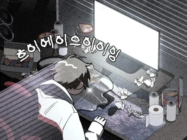 Livestream Của Cao Thủ Kiếm Thuật Chapter 6 - 89