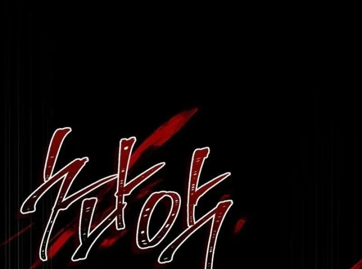 Livestream Của Cao Thủ Kiếm Thuật Chapter 6 - 297