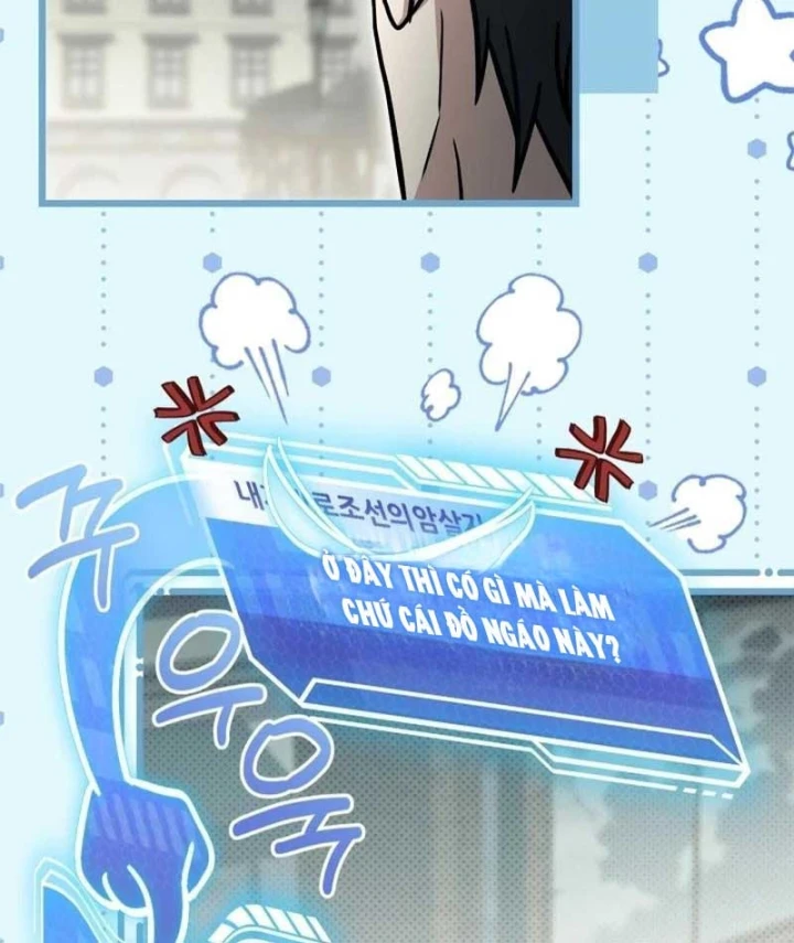 Livestream Của Cao Thủ Kiếm Thuật Chapter 8 - 152