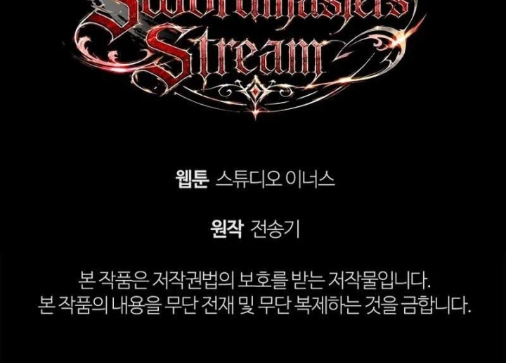Livestream Của Cao Thủ Kiếm Thuật Chapter 9 - 130