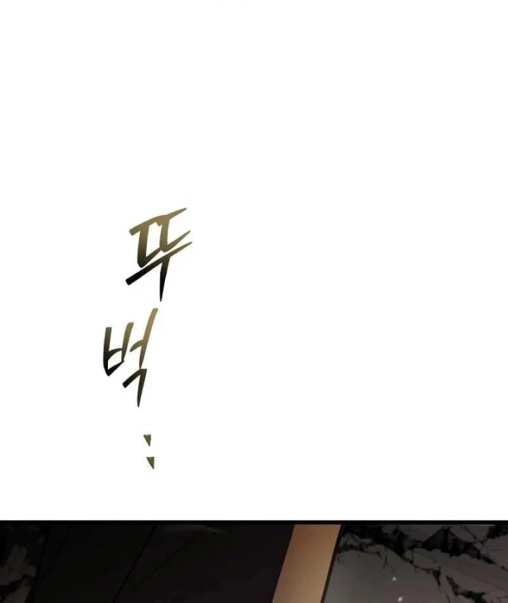 Livestream Của Cao Thủ Kiếm Thuật Chapter 11 - 11
