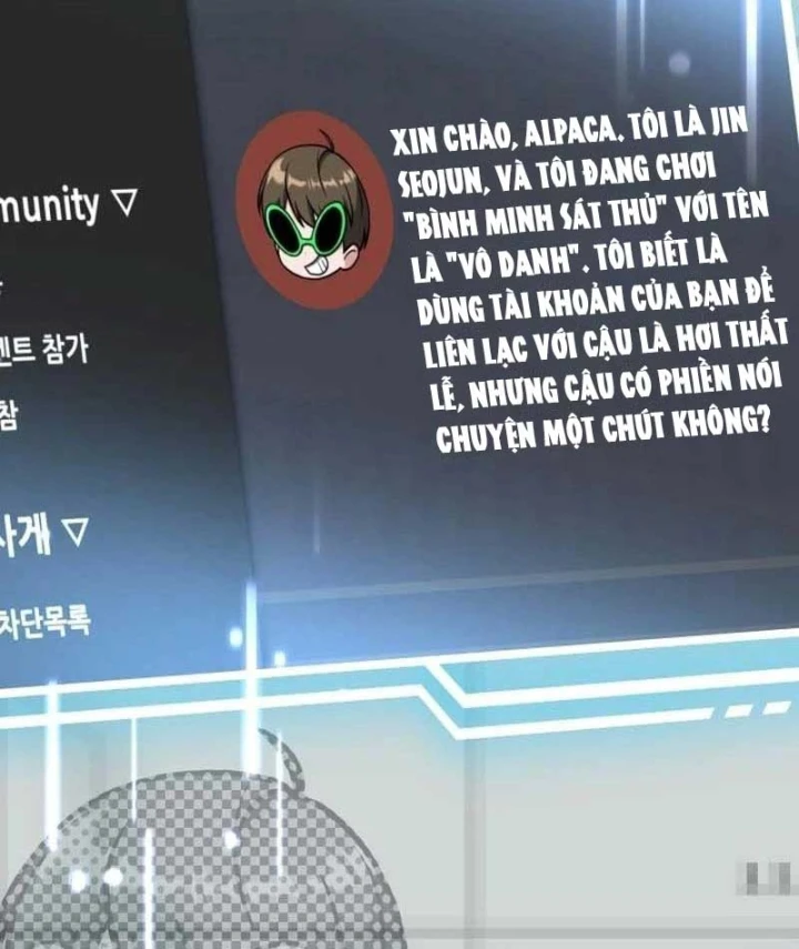 Livestream Của Cao Thủ Kiếm Thuật Chapter 12 - 204
