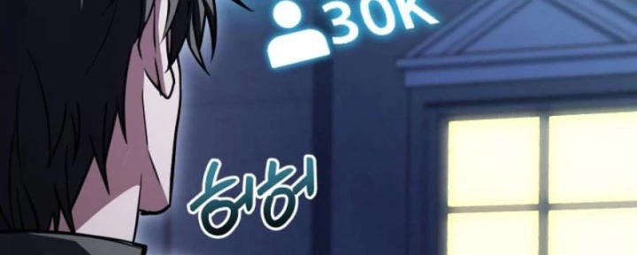 Livestream Của Cao Thủ Kiếm Thuật Chapter 16 - 31