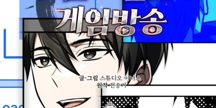 Livestream Của Cao Thủ Kiếm Thuật Chapter 17 - 59