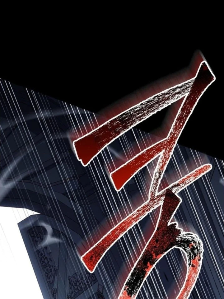 Livestream Của Cao Thủ Kiếm Thuật Chapter 20 - 246