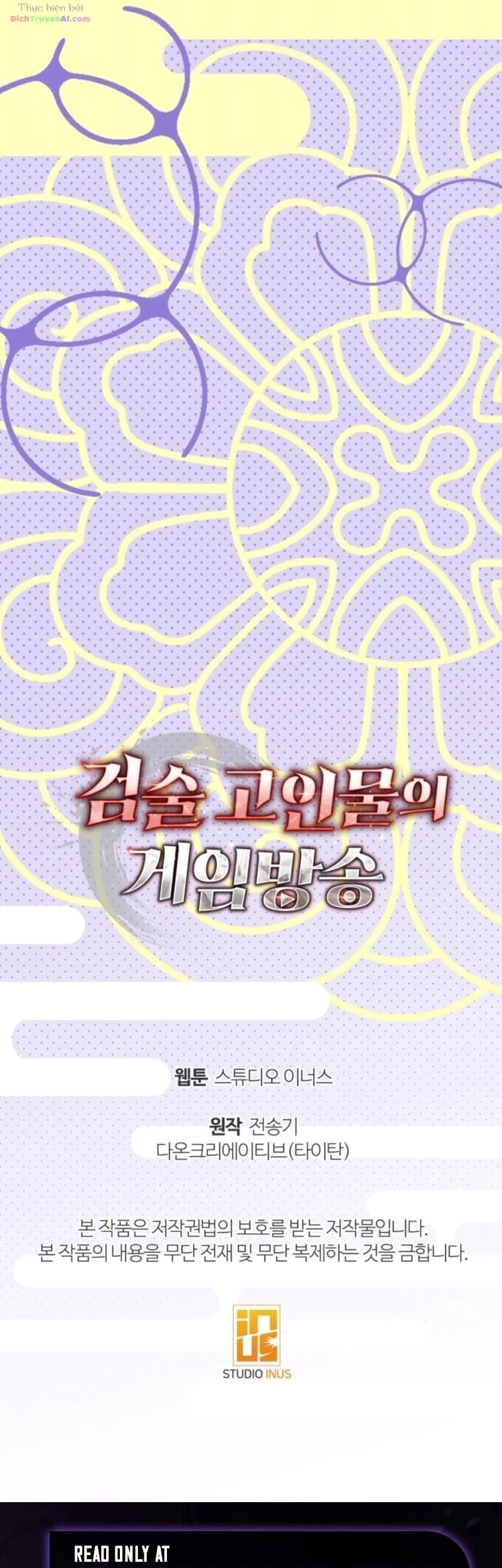 Livestream Của Cao Thủ Kiếm Thuật Chapter 40 - 74