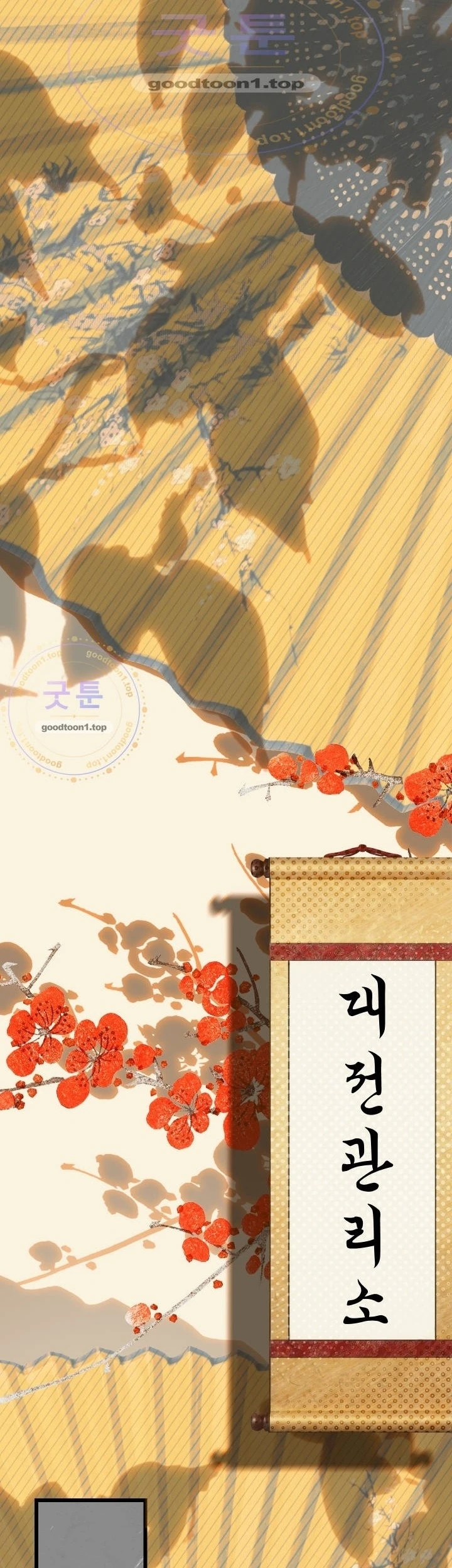 Livestream Của Cao Thủ Kiếm Thuật Chapter 42 - 2
