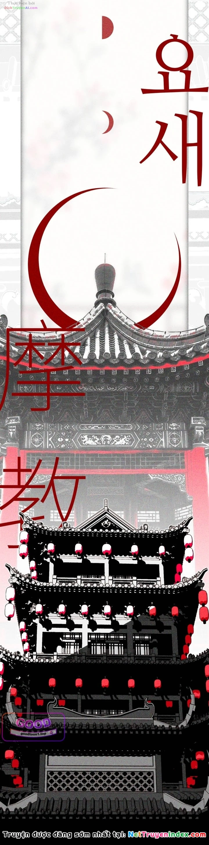 Livestream Của Cao Thủ Kiếm Thuật Chapter 42 - 23